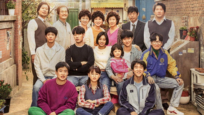 Reply 1988 still 1