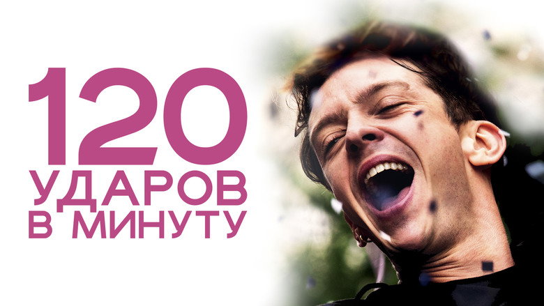 BPM (Beats per Minute) still 3