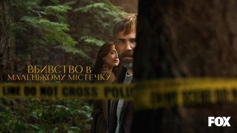 Murder in a Small Town still 8