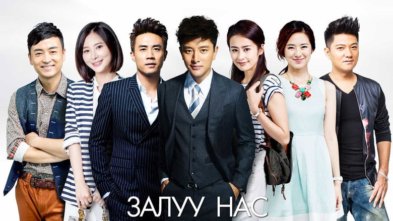 Ice and Fire of Youth still 3