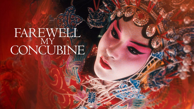 Farewell My Concubine still 2