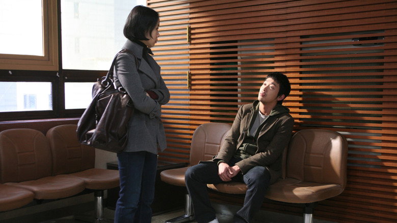My Dear Enemy still 3
