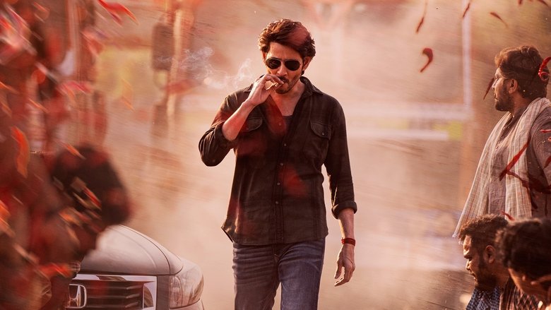 Guntur Kaaram still 1