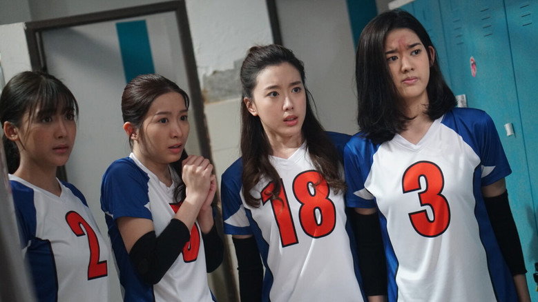 Attack 13 still 4