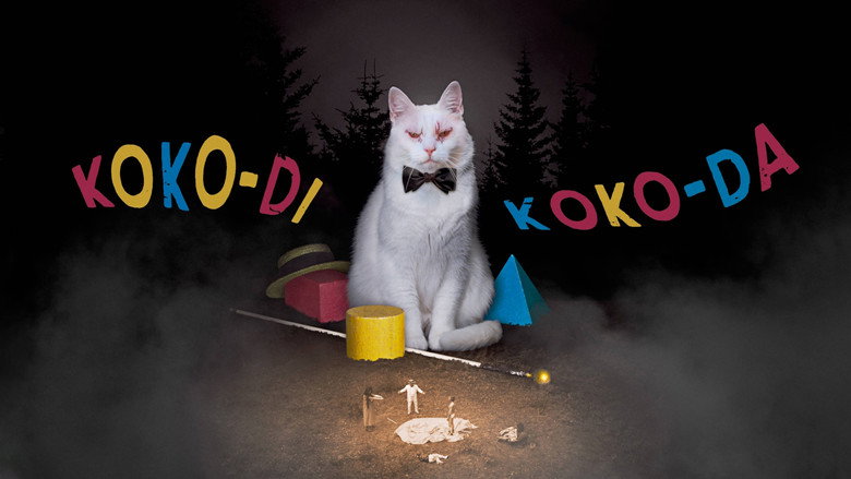 Koko-di Koko-da still 2