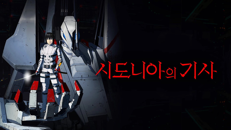 Knights of Sidonia still 7