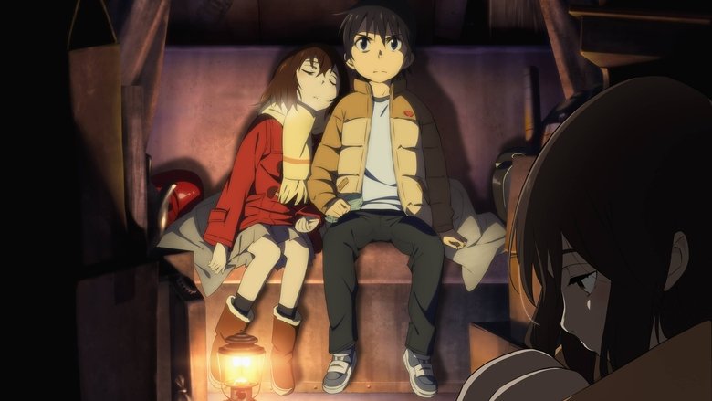 ERASED still 1
