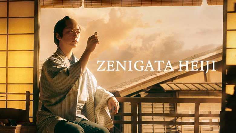 Zenigata Heiji still 1