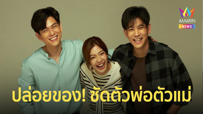 Fractured Friendship still 2