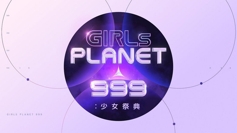 Girls Planet 999 still 2