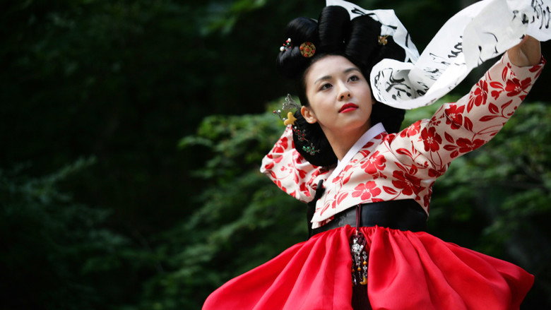 Hwang Jin Yi still 1