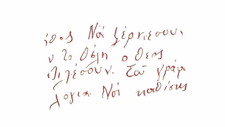 Letters from Europe still 1