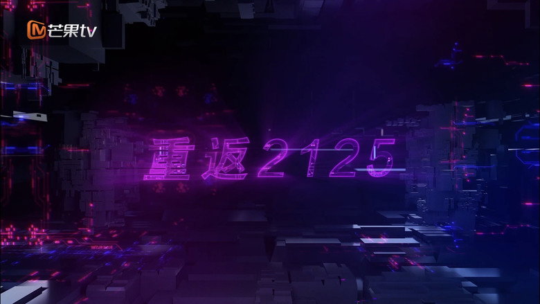 Back to 2125 still 1