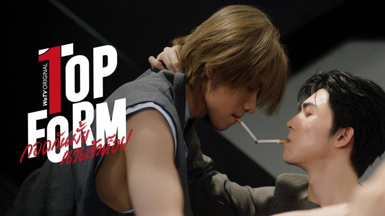 Top Form still 6