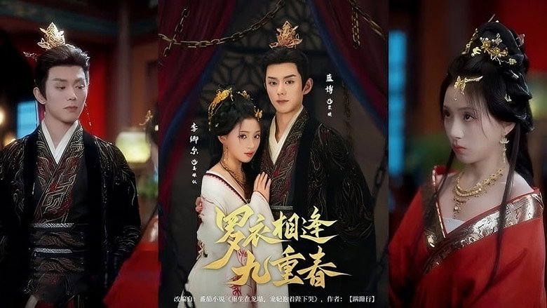 Palace of Lies and Revenge still 1
