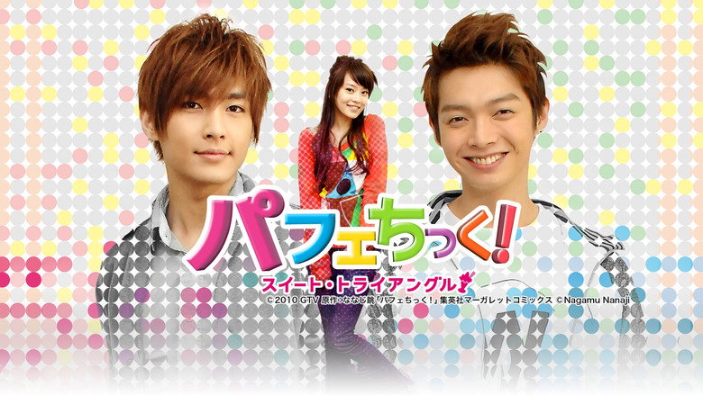 Love Buffet still 4