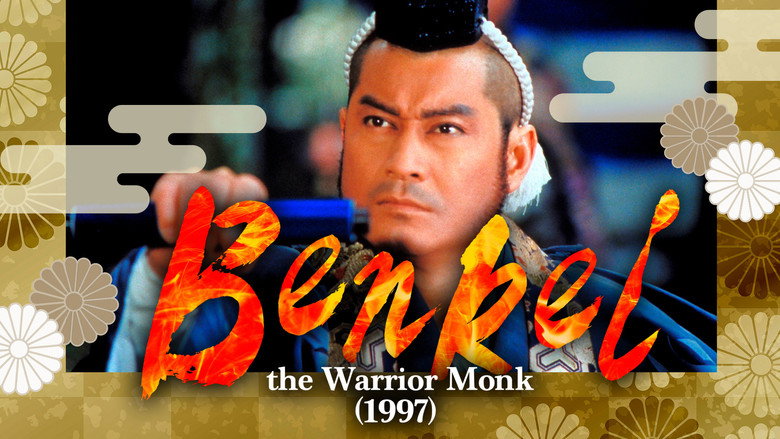 Benkei still 2