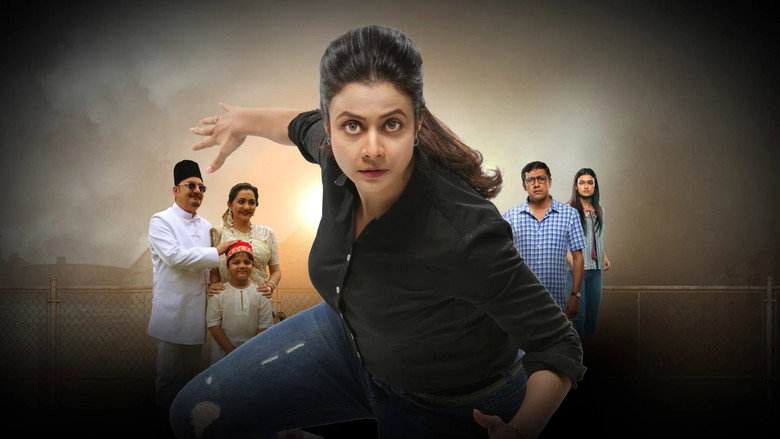 Mitin Mashi still 1