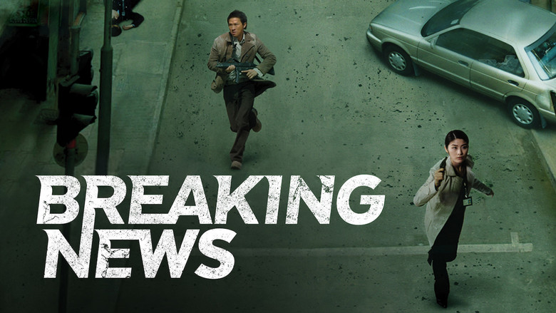 Breaking News still 4