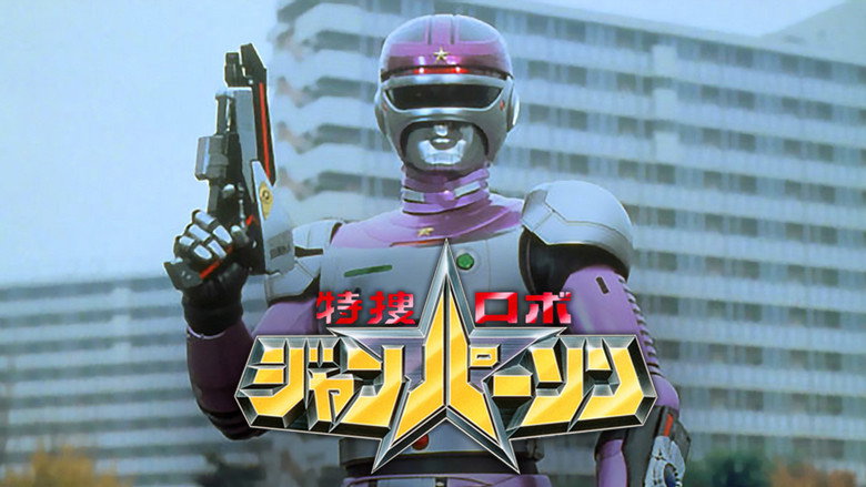 Special Investigation Robo Janperson still 1