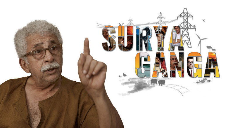 SunGanges still 7