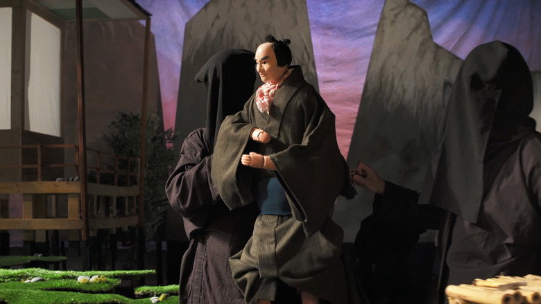Kaiju Bunraku still 4