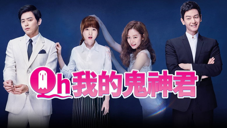 Oh My Ghost still 6