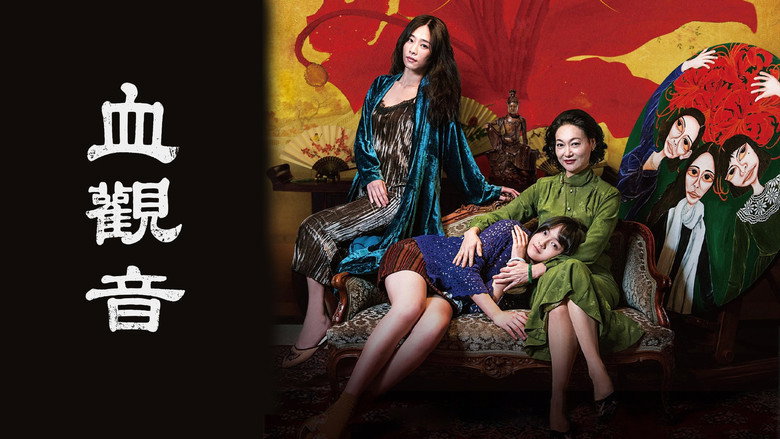 The Bold, the Corrupt and the Beautiful still 4