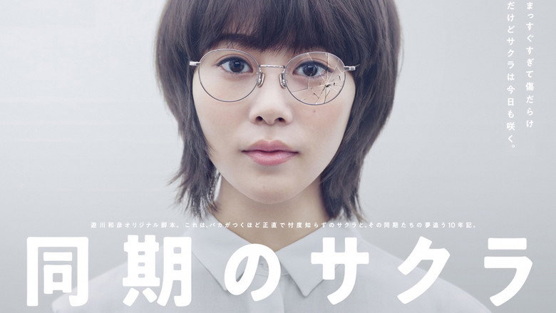 Our Dearest Sakura still 4