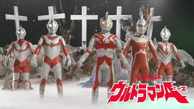 Ultraman Ace still 1