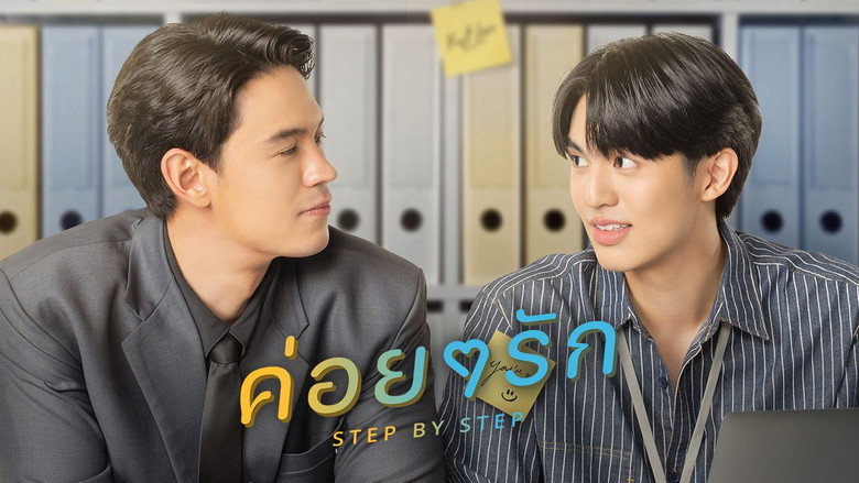 Step By Step still 3