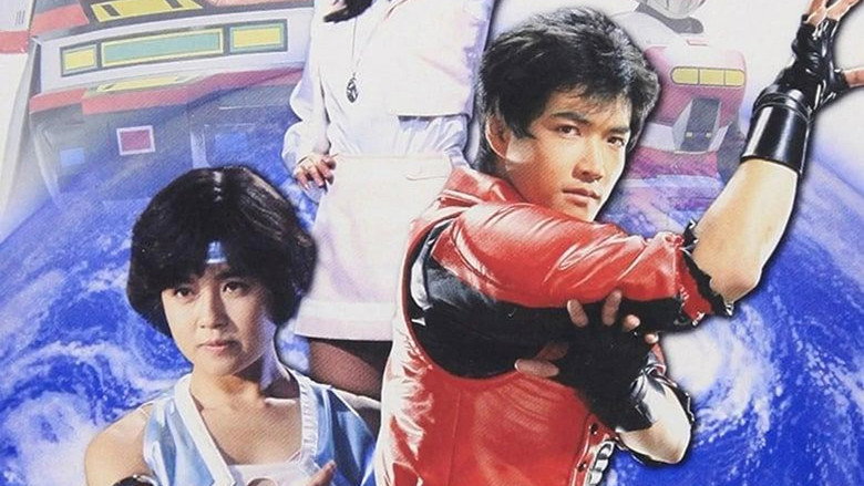 Dimensional Warrior Spielvan still 2