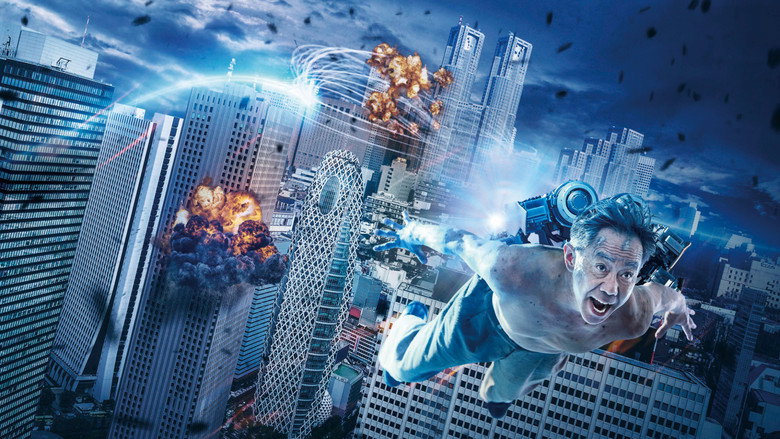 Inuyashiki still 3