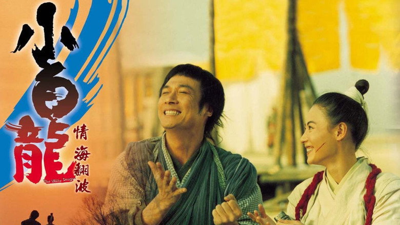 The White Dragon still 2