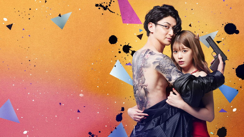 Yakuza Lover still 4