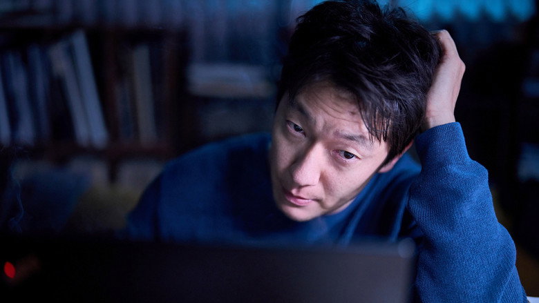 Troll Factory still 3