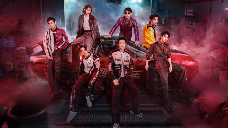 The Top Racer still 1