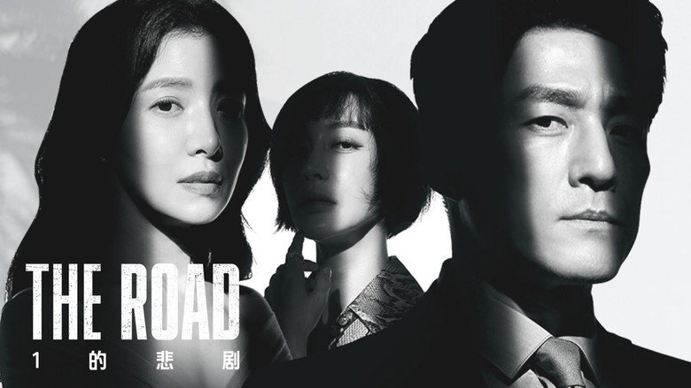 The Road: The Tragedy of One still 6