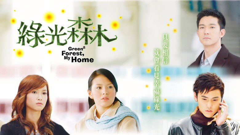 Green Forest, My Home still 2