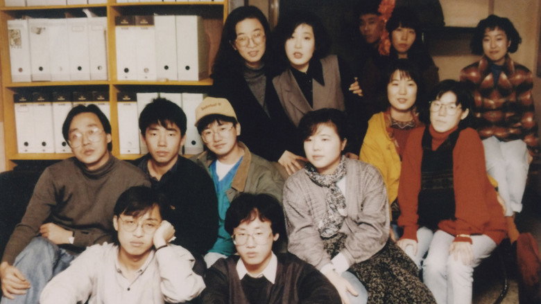 Yellow Door: '90s Lo-fi Film Club still 3