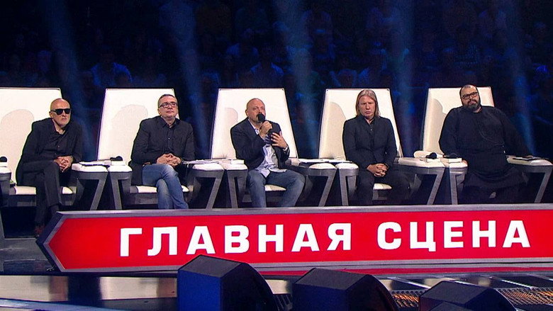 Главная сцена still 1