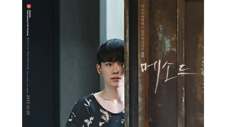 Method still 8