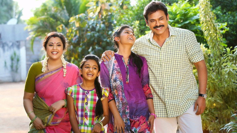 Drushyam still 2