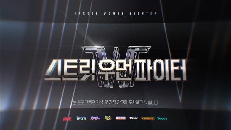 Street Woman Fighter still 2