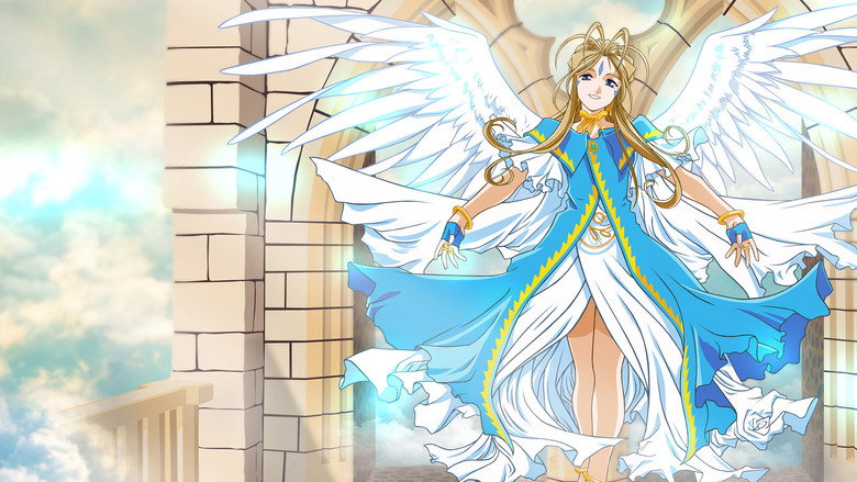 Ah! My Goddess still 4