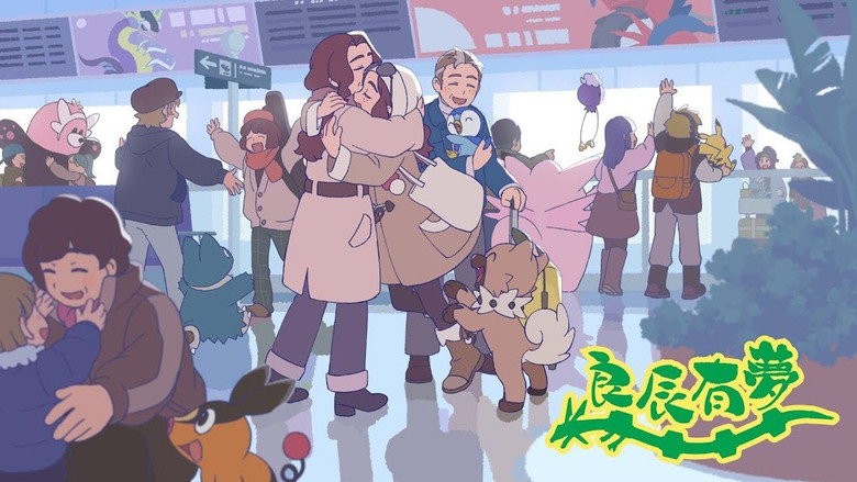 Pokémon Original Short Animation: Homecoming still 1