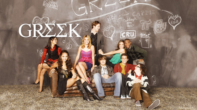 Greek still 2