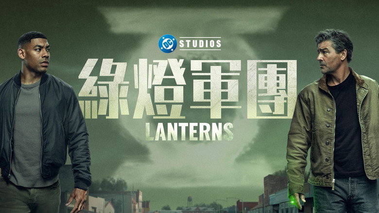 Lanterns still 6