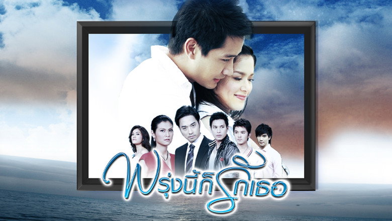 Proong Nee Gor Ruk Ter still 2