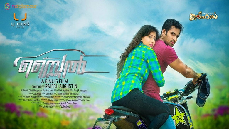 Style still 1